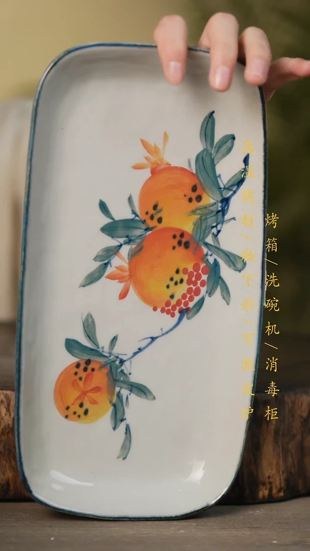 瓷片景德镇高温釉下彩可微波烤箱洗碗机