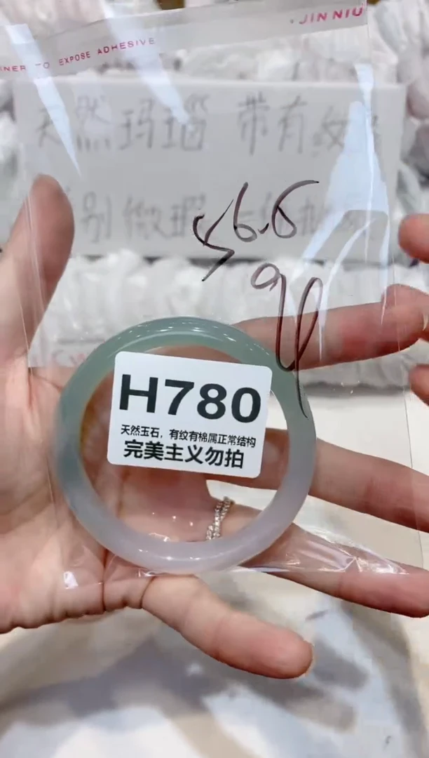 手镯玛瑙/玉髓未镶嵌56