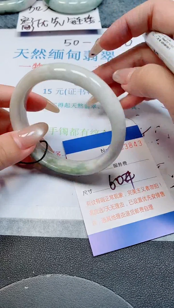 未镶嵌手镯翡翠天然缅甸翡翠163843