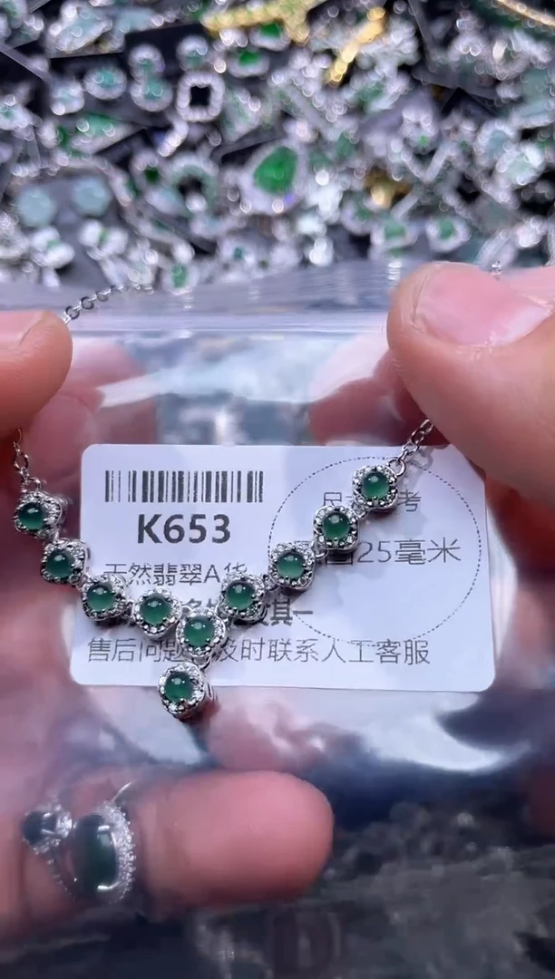 【闪购商品】翡翠颈饰未镶嵌K653项链