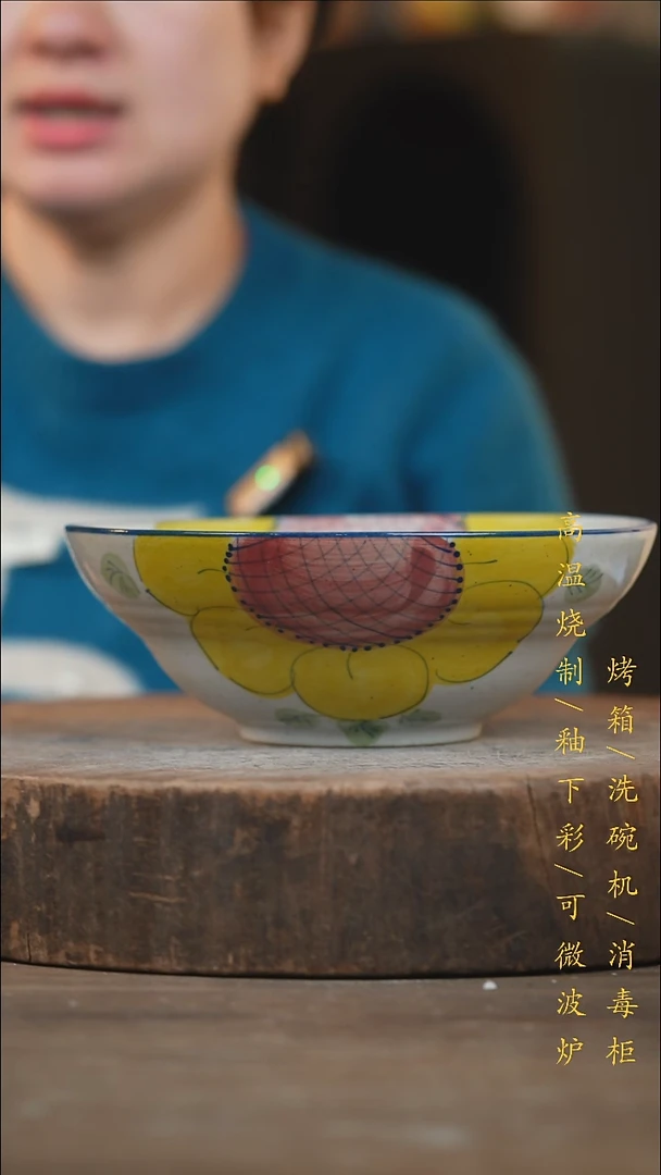 瓷片景德镇高温釉下彩（食品级）