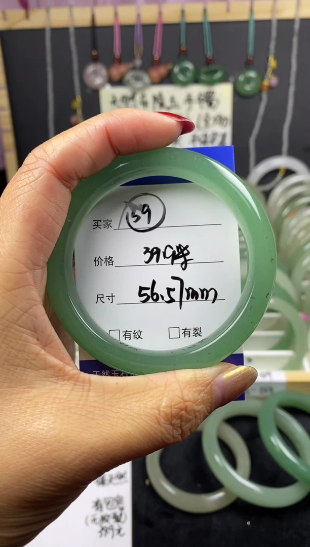 未镶嵌手镯石英质玉59