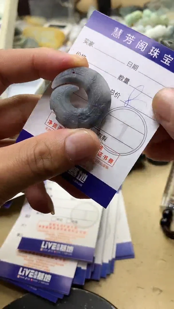 【闪购商品】定制翡翠未镶嵌翡翠1