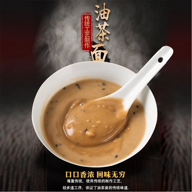 果仁油茶面东北特产老式五仁油茶面营养美味醇香即食早餐