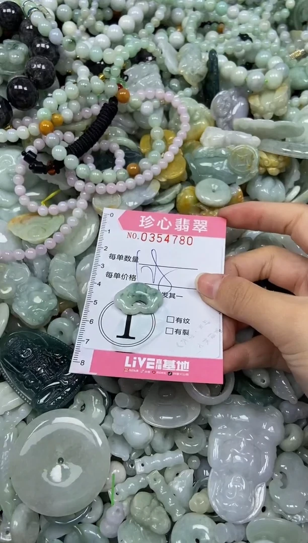 颈饰未镶嵌翡翠闪购0354780