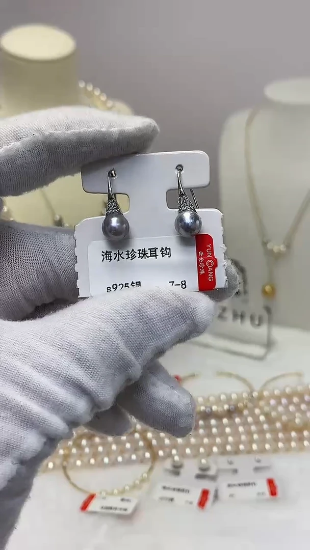 银S925镶嵌AQ海水珍珠海水珍珠耳钉@@YE387
