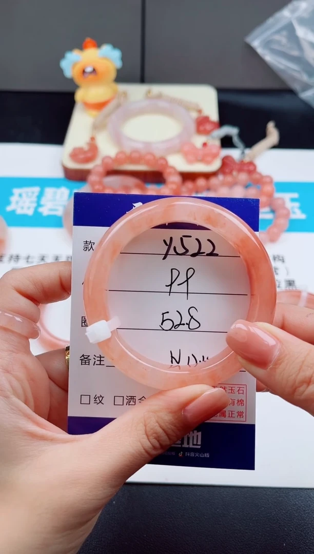 未镶嵌手镯石英质玉Y522-52.8