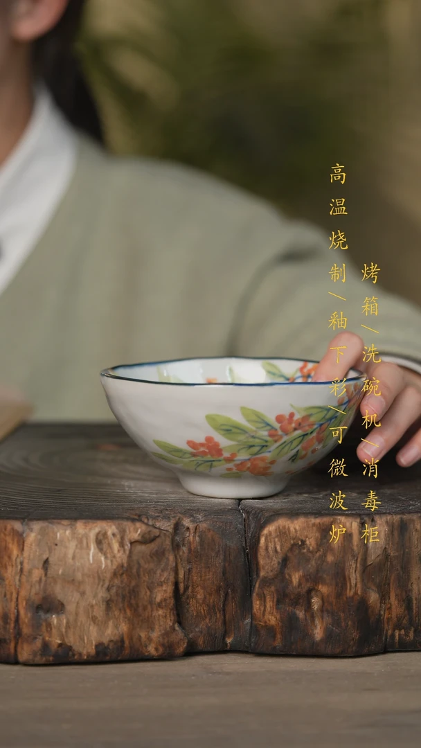 【闪购商品】瓷片景德镇高温釉下彩可微波烤箱洗碗机