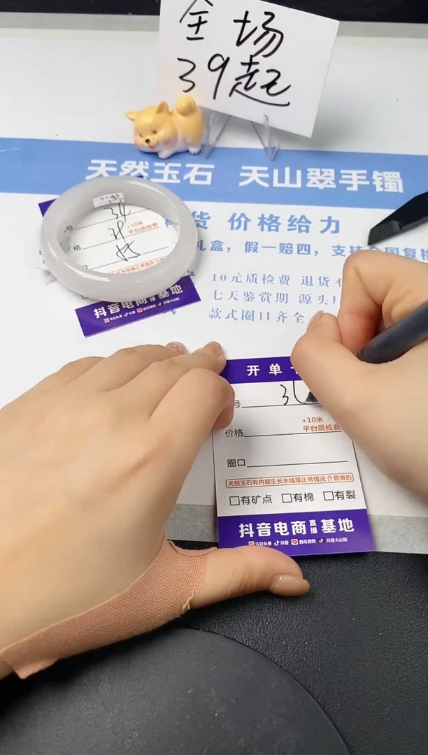 【闪购商品】石英质玉手镯未镶嵌s34-PB