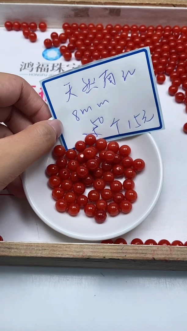 南红玛瑙散珠未镶嵌L436 柿子南红8mm50个15元