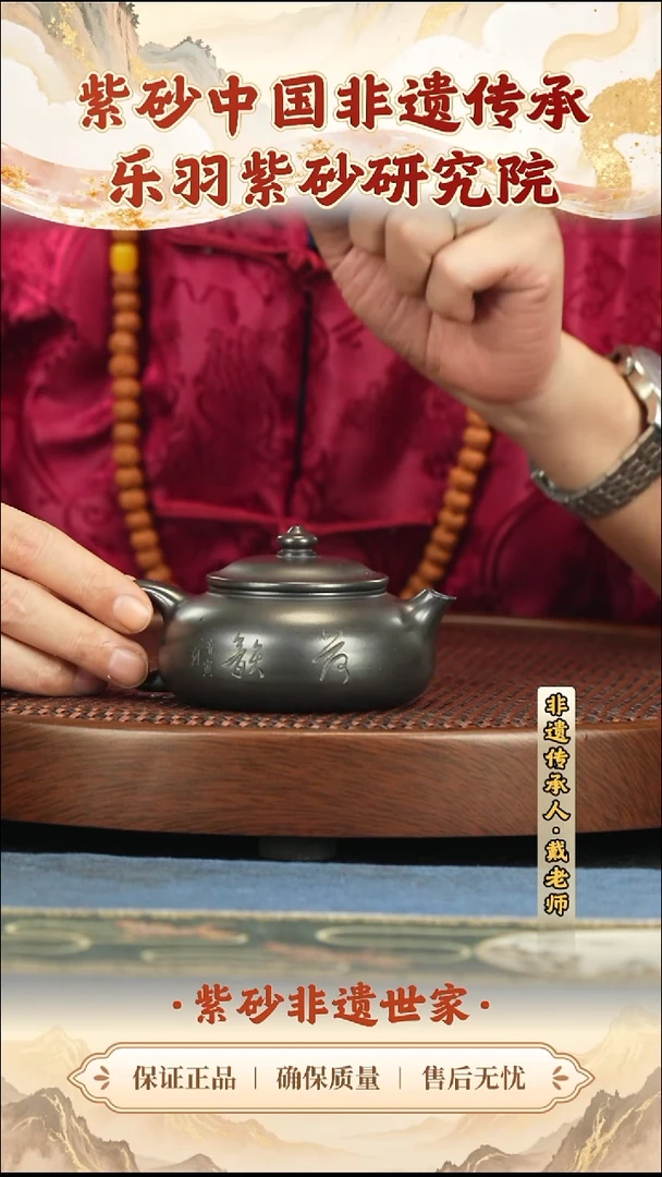 茶壶紫砂99.0099.00