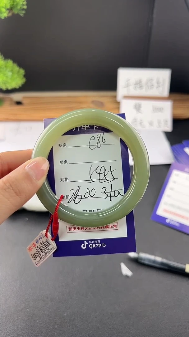 【闪购商品】和田玉（糖玉）手镯未镶嵌微色差e86