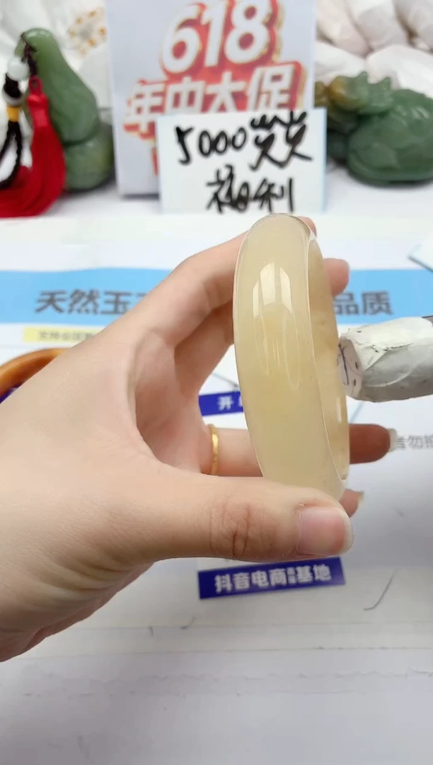 石英质玉手镯未镶嵌157/62.1