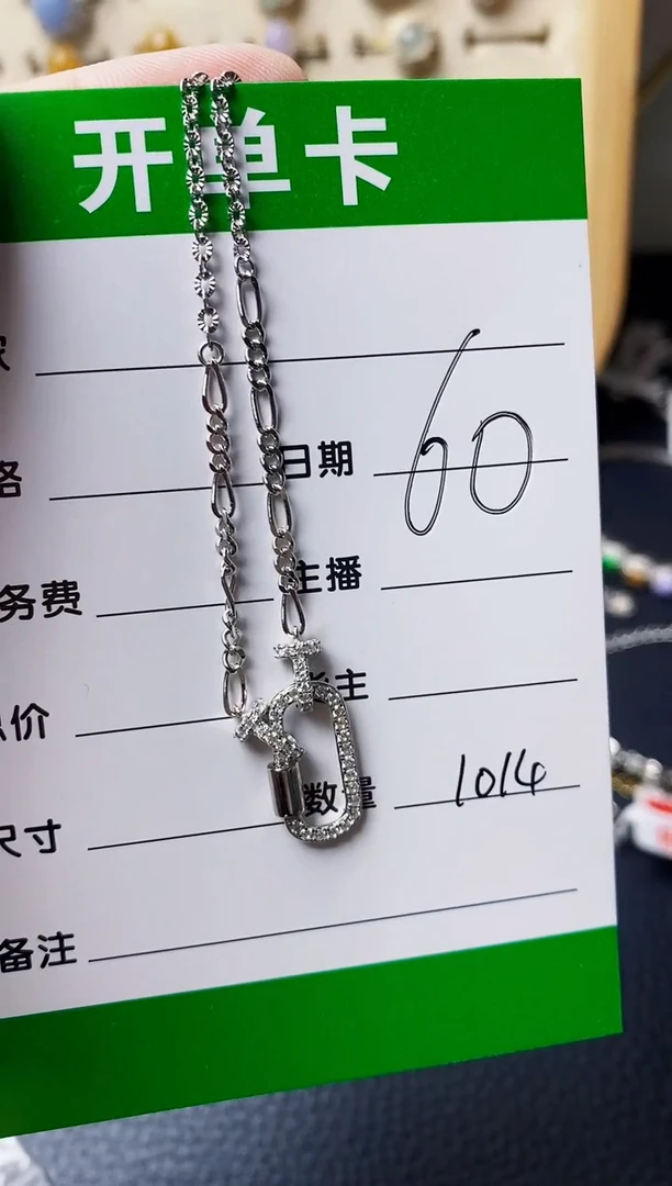 银S925镶嵌戒指翡翠1014