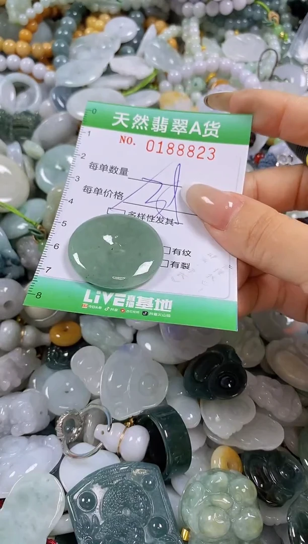 翡翠未镶嵌颈饰闪购0188823多样性发其一