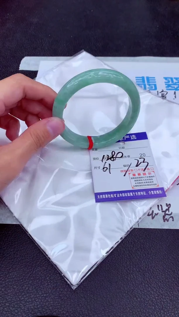 【闪购商品】翡翠手镯未镶嵌111111111
