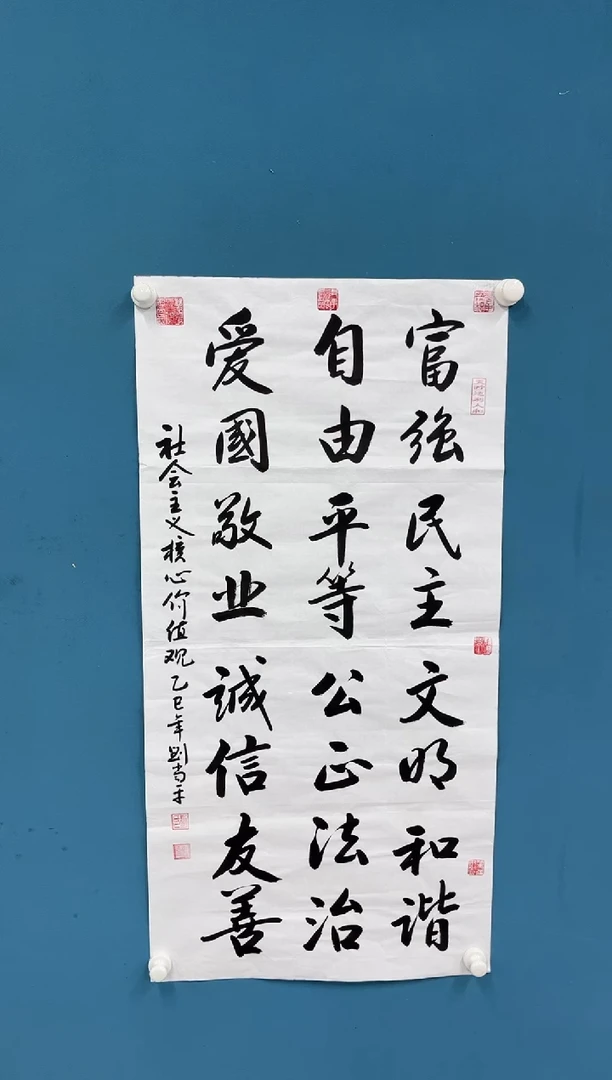 国画8.29-馆藏-三尺-富强