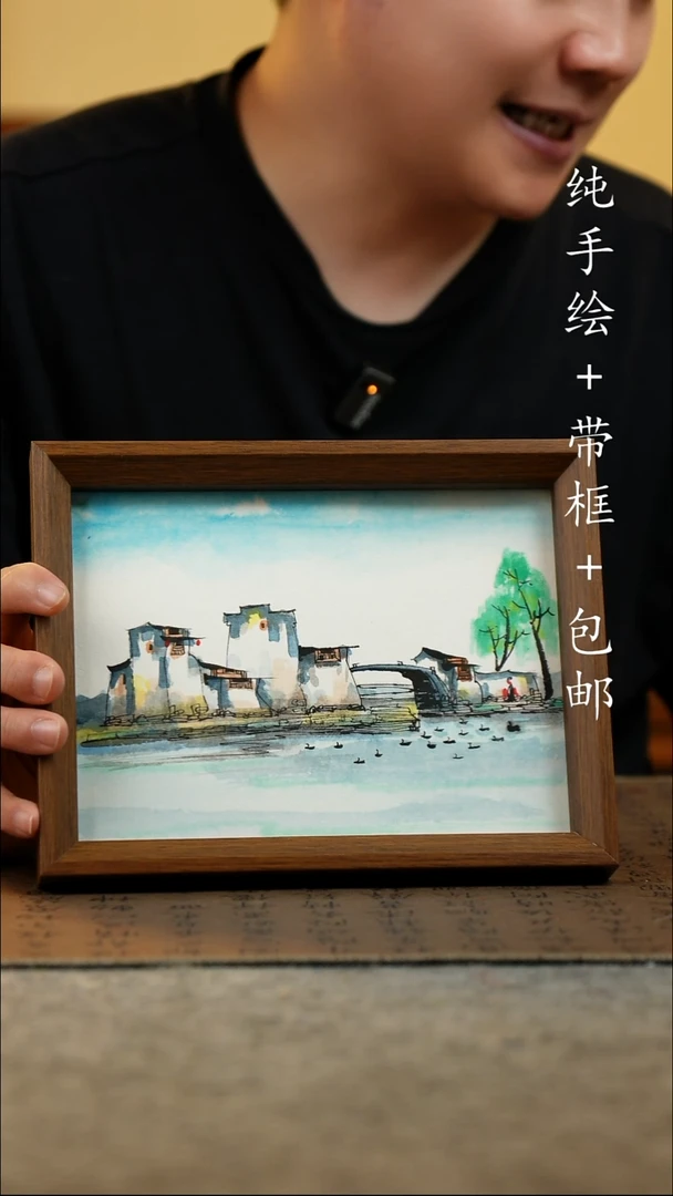 国画17*23原创国风国画