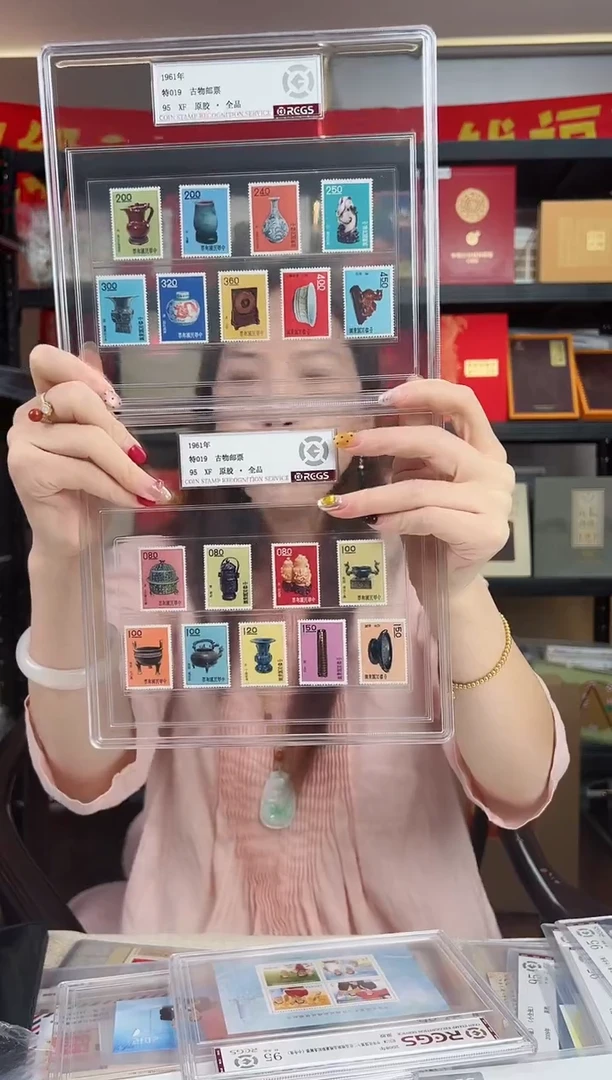 特019 古物大全套 RCGS评级 精大盒