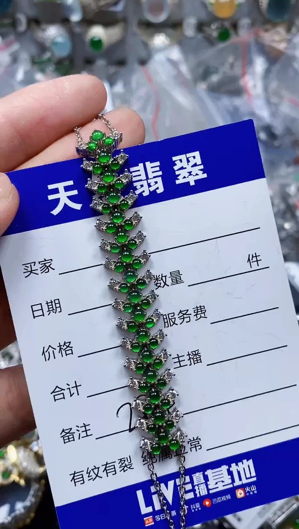 银S925镶嵌手链翡翠284