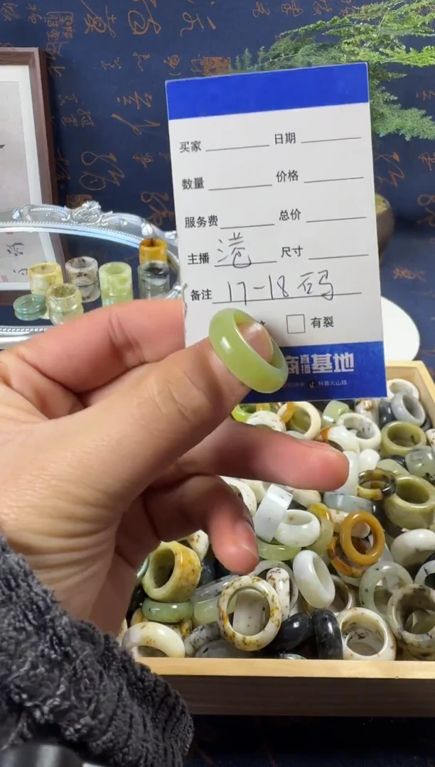 未镶嵌蛇纹石玉戒指113