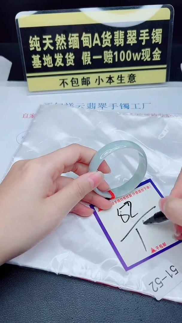 未镶嵌手镯翡翠我