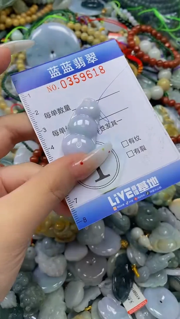 颈饰未镶嵌翡翠闪购0359618