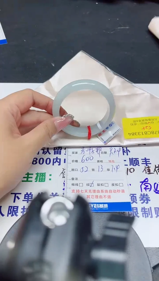 未镶嵌手镯翡翠?****?52/13384
