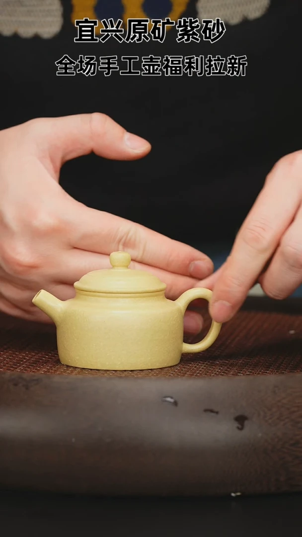 【闪购商品】紫砂茶壶紫砂茶壶