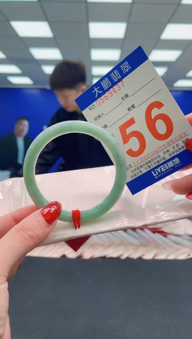 未镶嵌手镯翡翠AAAAAAAAAAAAAAAAAAAA