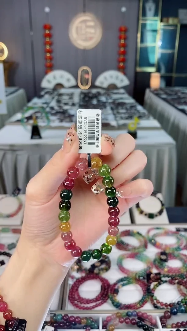 未镶嵌老矿碧玺色标彩虹高透单圈手串8mm+碧玺dan多样性发货一条