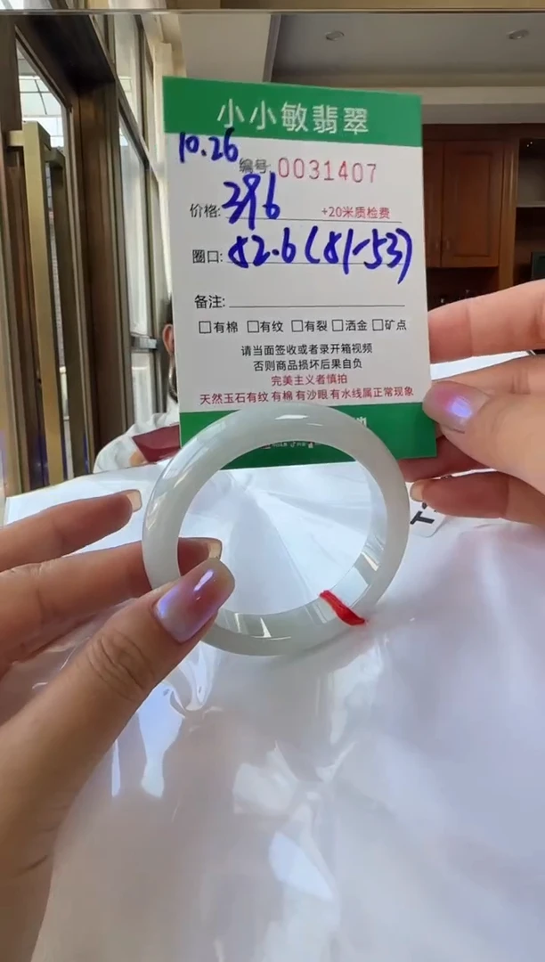 未镶嵌手镯翡翠1111111