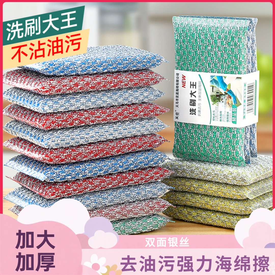 洗碗擦厨房刷碗布洗刷海绵擦清洁懒人抹布刷锅双面家用去污耐用