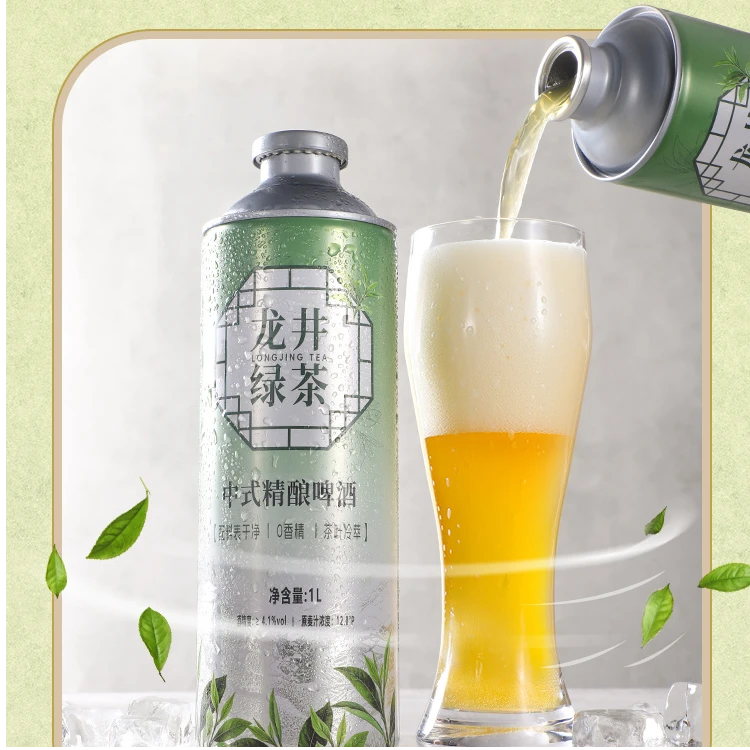 斯达布努龙井绿茶茶啤1L