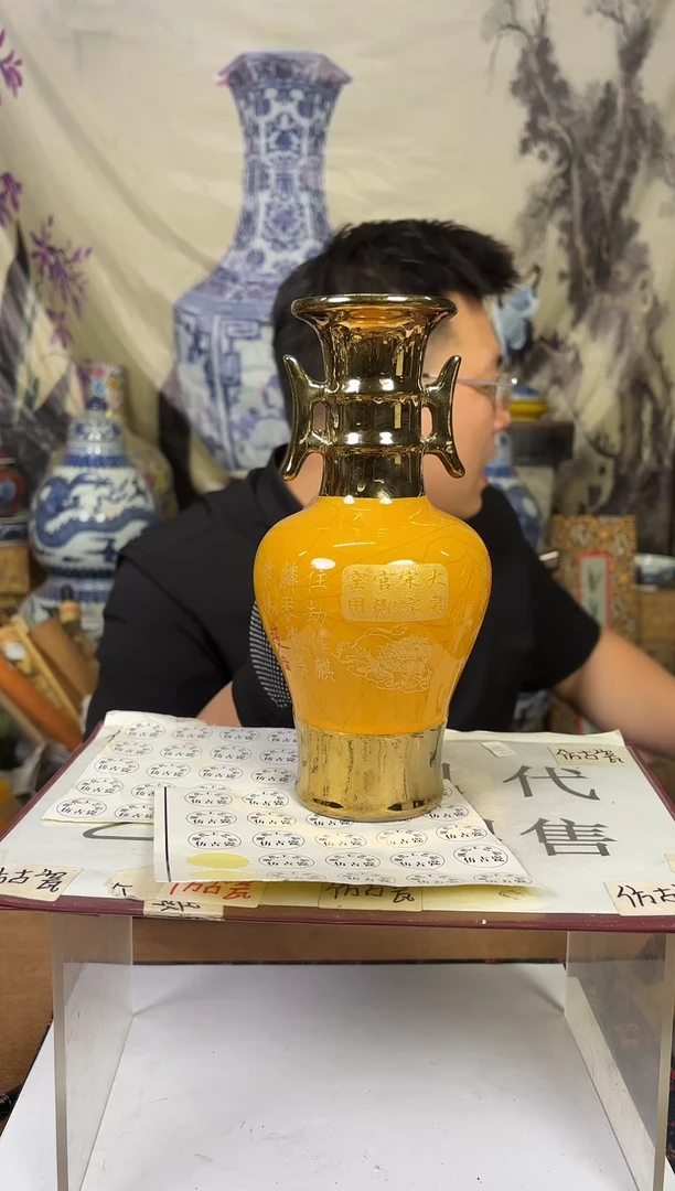 摆件陶瓷专属精品U682