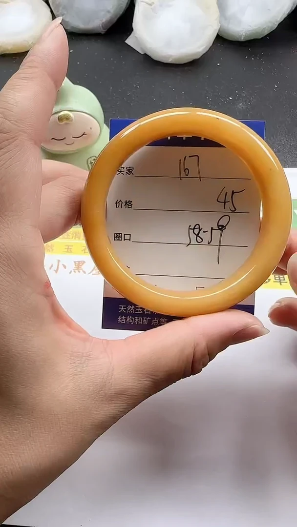 未镶嵌手镯石英质玉167