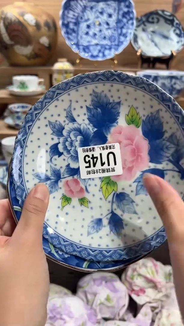 瓷片花***花     U145