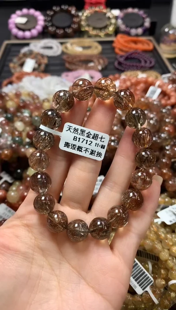 未镶嵌手链水晶11+