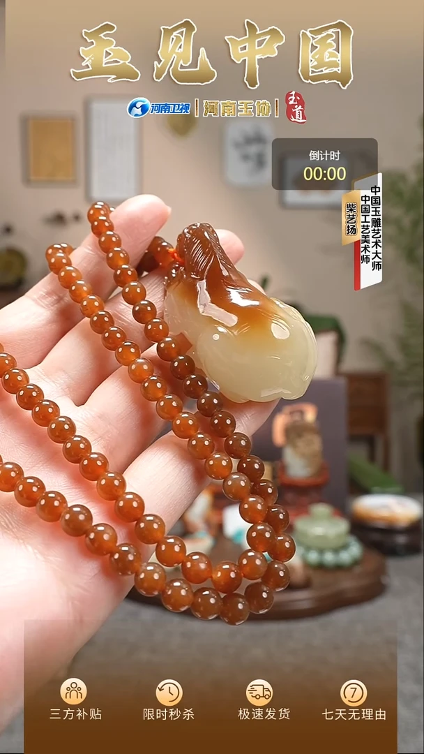 颈饰未镶嵌和田玉S****桐糖马挂件