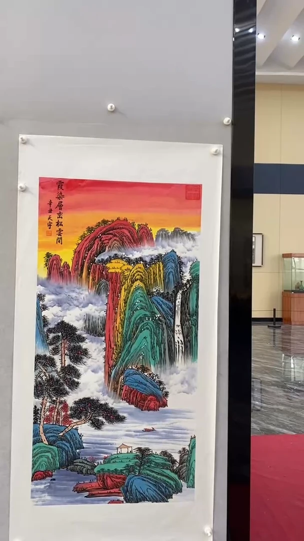国画释天宇释天宇