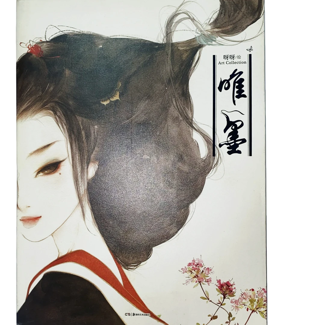 【微瑕】直播间 经典书籍（101-200）