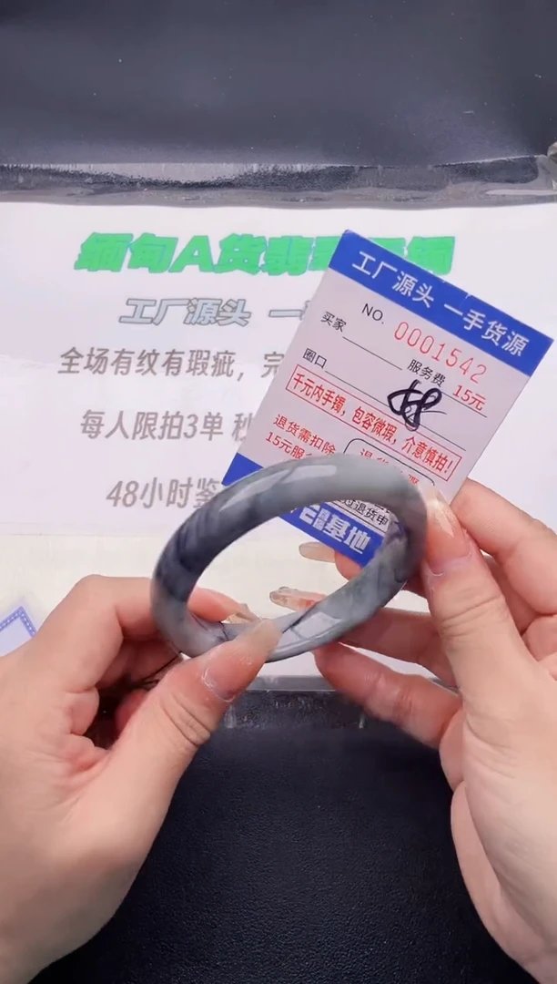 翡翠手镯未镶嵌42按图片拍下发货