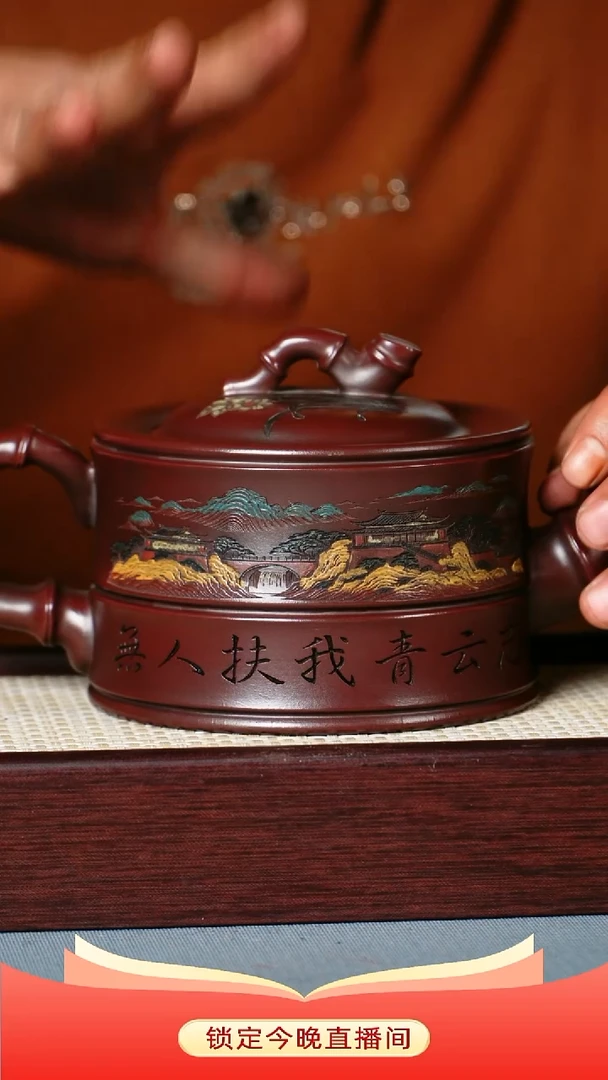 茶壶紫砂 龙山古乌泥 节节高升