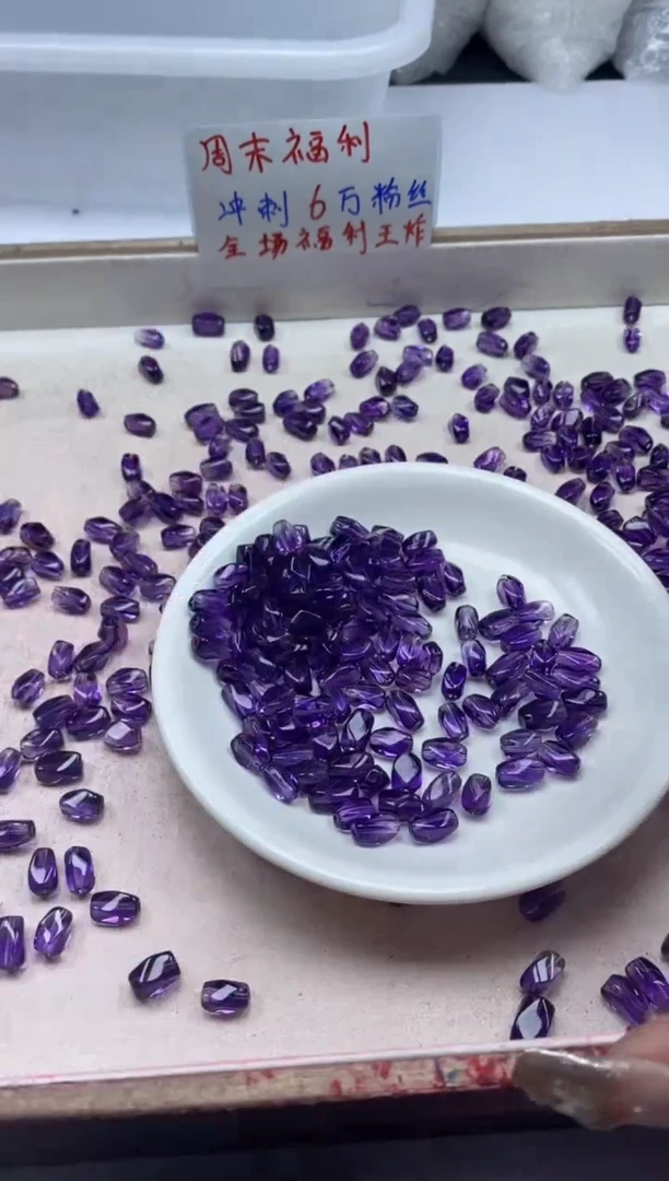 【闪购商品】水晶颈饰未镶嵌w2339紫水晶扭扭珠9*6mm*10颗