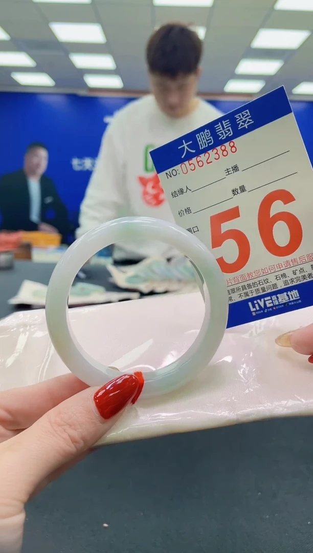 未镶嵌手镯翡翠AAAAAAAAAA