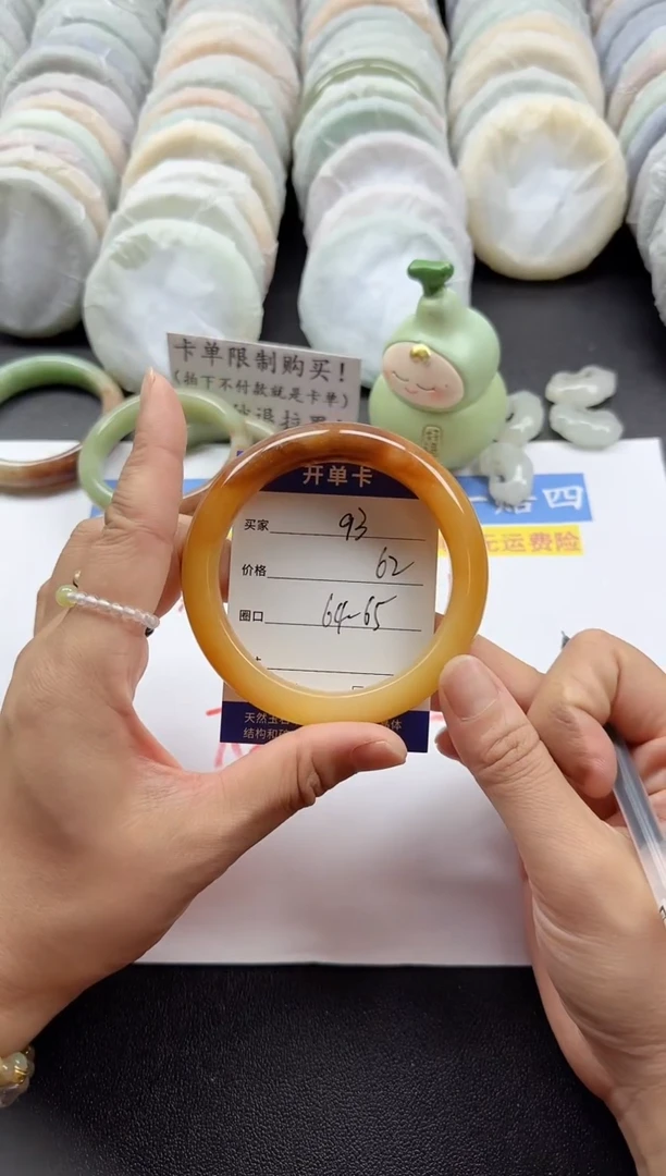 未镶嵌手镯石英质玉93