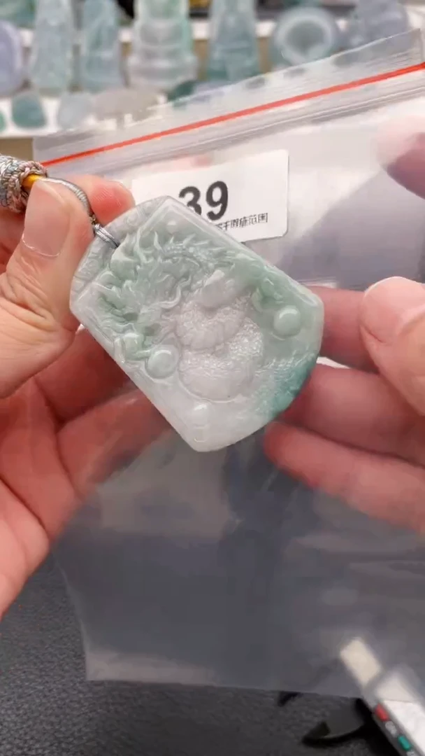颈饰未镶嵌翡翠天然缅甸翡翠A货39
