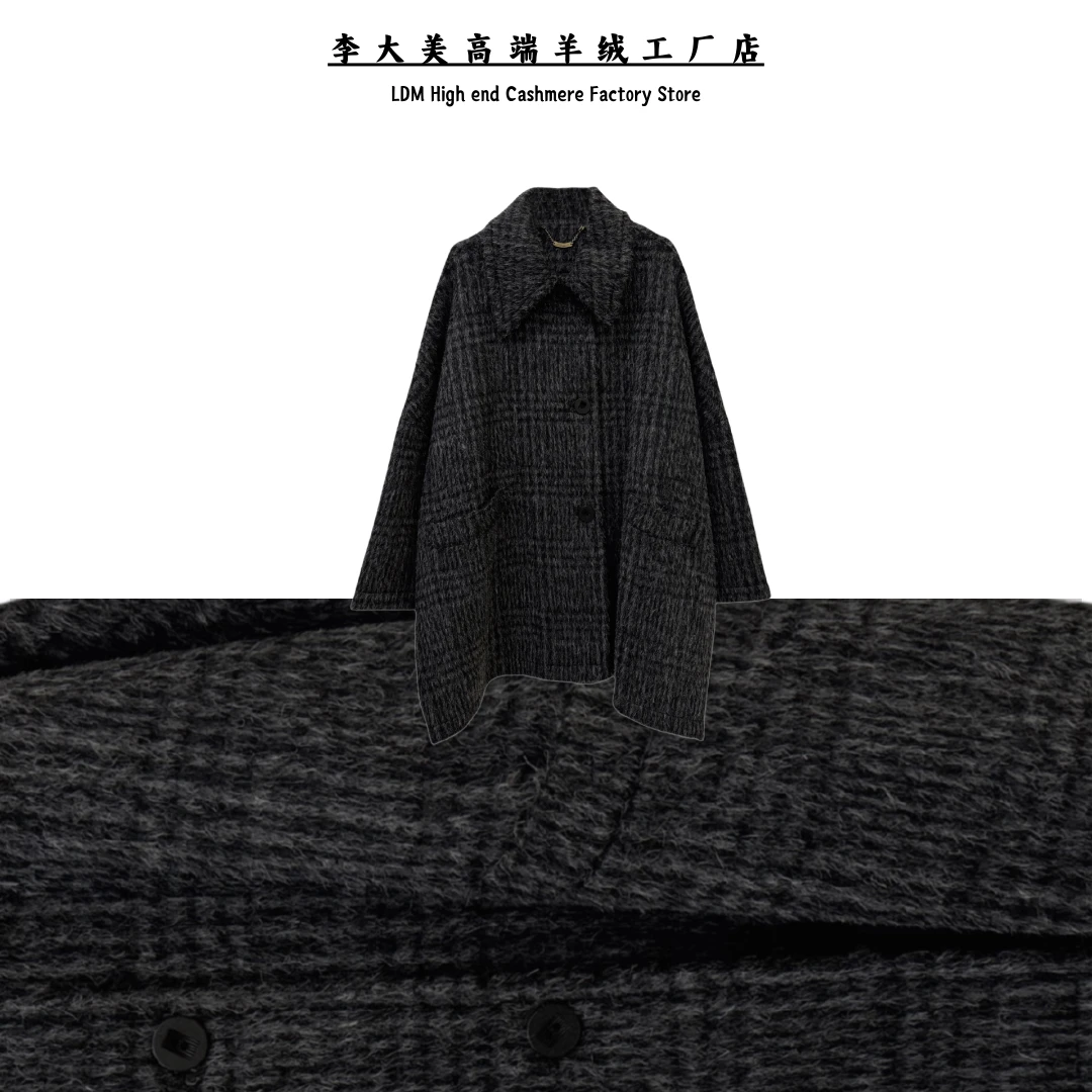 【李大美】羊驼毛+马海毛+绵羊毛 老钱松弛感英伦格系中长大衣/111