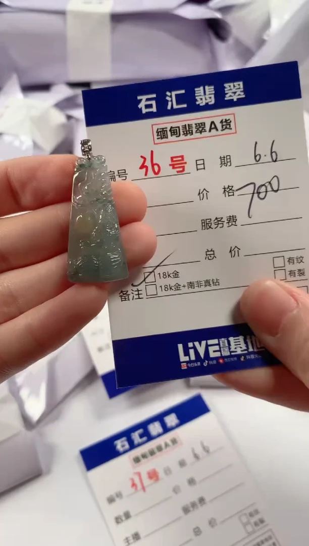 翡翠18K金镶嵌颈饰1111111111