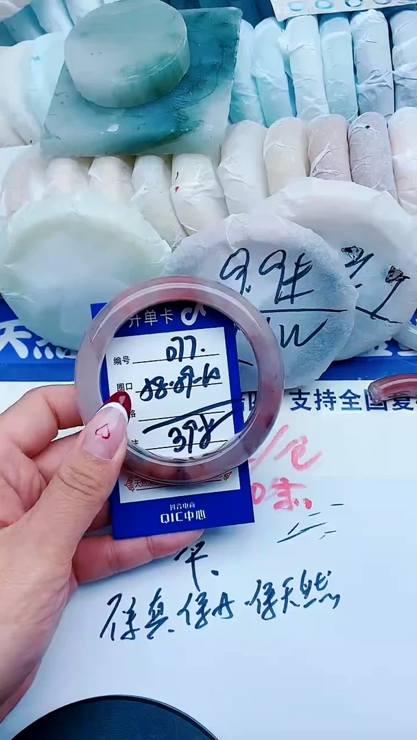 未镶嵌手镯石英质玉D77+58-59